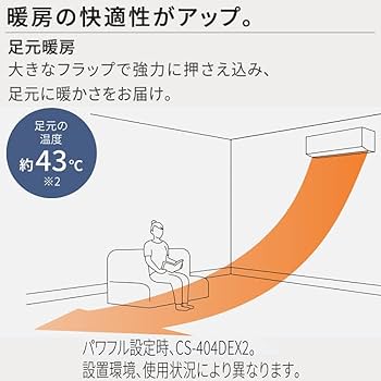 2024年モデル　Panasonic エアコン エオリア　新品　送料込み エオリア エアコン おもに8畳 パナソニック 2024年 プレミアム
